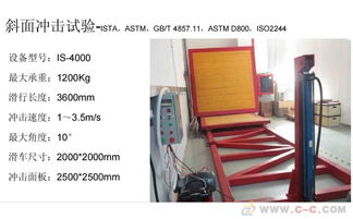 振動(dòng)檢測(cè),振動(dòng)檢測(cè)報(bào)告,振動(dòng)檢測(cè)標(biāo)準(zhǔn)