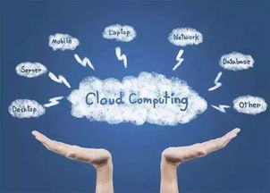 云技術在智慧水務中的應用及供水全流程的平臺化管理