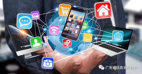 【原創(chuàng)】淺談&ldquo;信息消費(fèi)&rdquo;