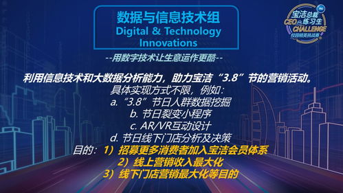 參賽干貨 聽說數(shù)據(jù)與信息技術(shù)組喜歡的樣子你都有