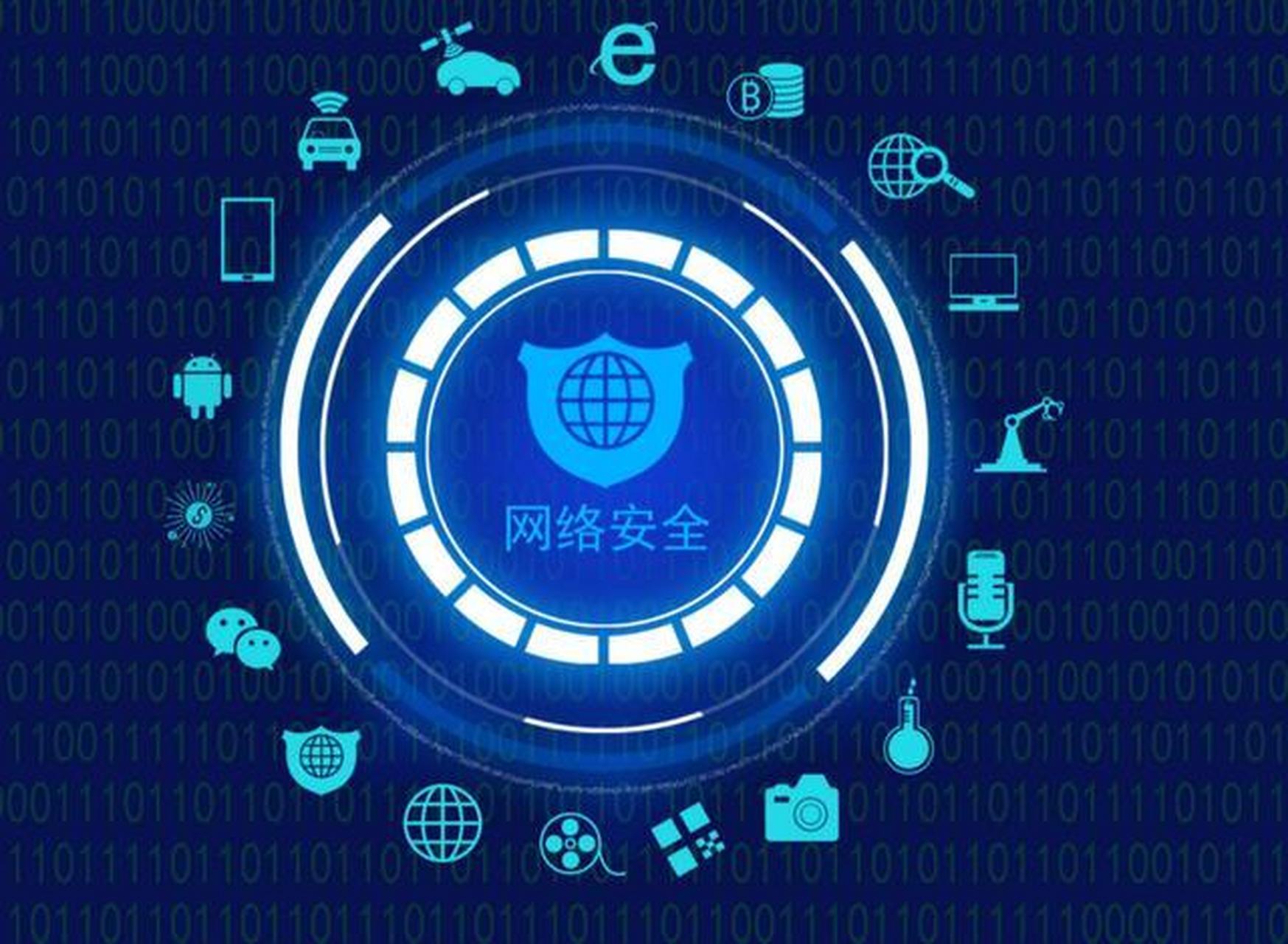 信息安全與數據加密技術原理解析