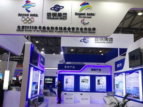 首自信亮相第十九屆中國 上海 國際冶金工業(yè)展