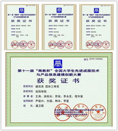 信陽(yáng)學(xué)院在全國(guó)大學(xué)生先進(jìn)成圖技術(shù)與產(chǎn)品信息建模創(chuàng)新大賽中再獲佳績(jī)