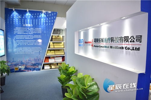 誠(chéng)信企業(yè)巡禮丨長(zhǎng)城醫(yī)療 讓患者享受便捷優(yōu)質(zhì)的服務(wù)