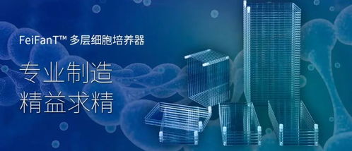 car t療法正熱 慢病毒載體如何實現(xiàn)擴大化生產