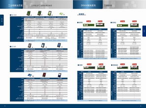 科萊美信息技術 引領深圳信息技術創新的先鋒