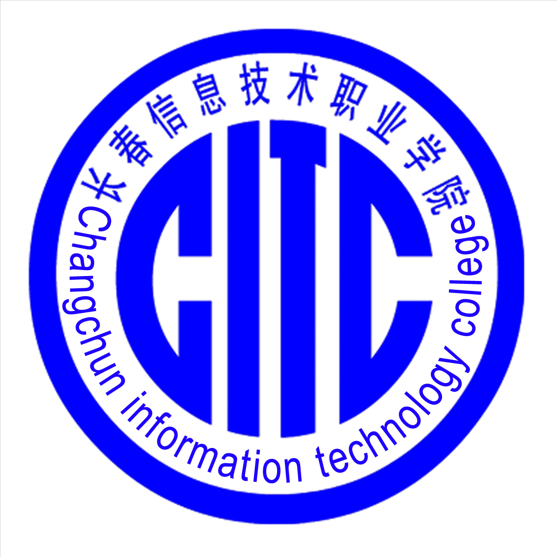 長春信息技術(shù)職業(yè)學(xué)院 信息技術(shù)人才培養(yǎng)的搖籃