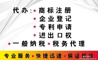 諸暨專利申請全攻略 流程詳解與錦翔知識產(chǎn)權(quán)服務(wù)指南