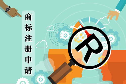 北京商標注冊復(fù)審流程與時間詳解 知識產(chǎn)權(quán)服務(wù)的關(guān)鍵步驟