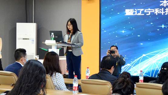 本溪市知識產權宣傳周暨遼寧科技學院科研科普及科學道德宣傳教育活動在智慧樓路演大廳成功舉行